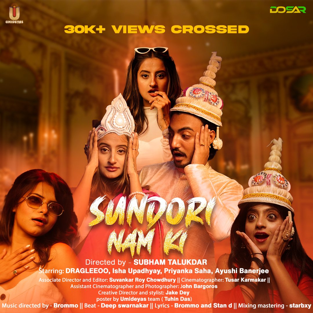 Sundori nam ki